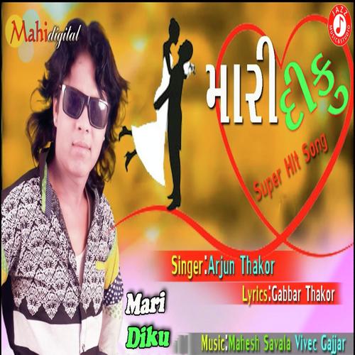 Mari Diku by Arjun Thakor, Vina Thakor, Vina Thakor - Download on PagalFree