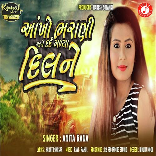 Ankho Bharani Ane Dard Malya Dil Ne by Mahesh Tahkor - Download on PagalFree