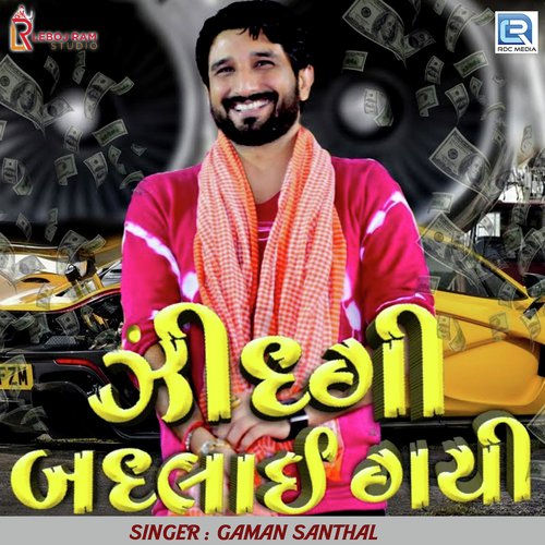 Zindagi Badlai Gayi by Gaman Santhal - Download on PagalFree