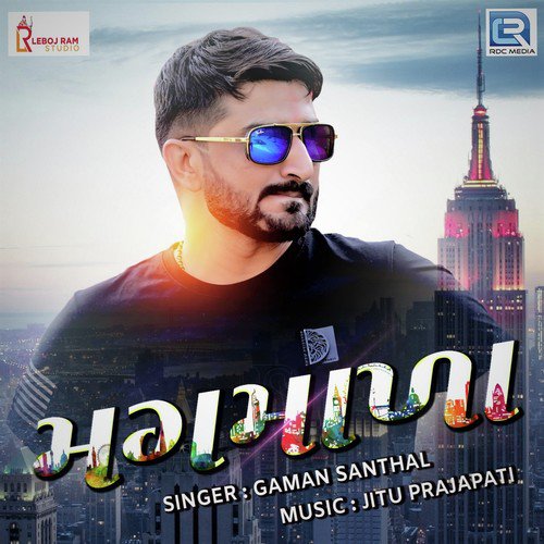 Magmala by Gaman Santhal - Download on PagalFree