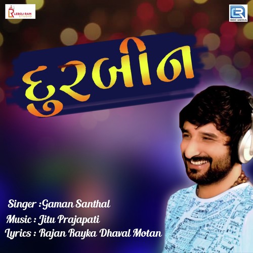 Durbin by Gaman Santhal - Download on PagalFree