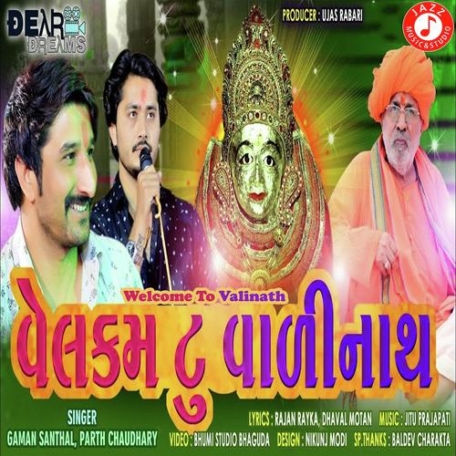 Welcome To Valinath by Gaman Santhal - Download on PagalFree