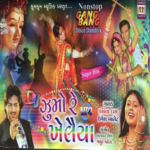 Om Nam Shivay Tame Bolo Mara Bhai by Kavita Das, Umesh Barot, Umesh Barot - Download on PagalFree