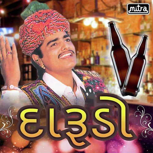 Darudo by Maniraj Barot - Download on PagalFree