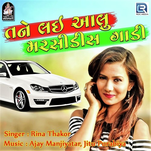 Tane Lai Aalu Mercedes Gadi by Maniraj Barot - Download on PagalFree
