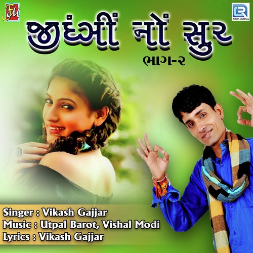 Zindgi No Sur Part - 2 by Vikash Gajjar - Download on PagalFree