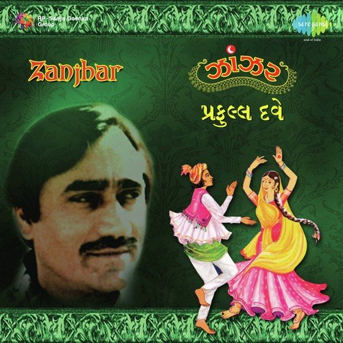Maadi Taru Zanjhar Jhankyu by Praful Dave - Download on PagalFree