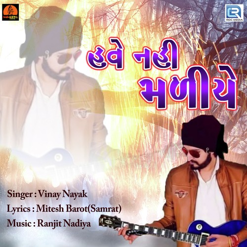 Have Nahi Maliye by Vinay Nayak - Download on PagalFree