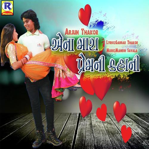 Aena Mara Premni Kahani by Vikram Abluva - Download on PagalFree