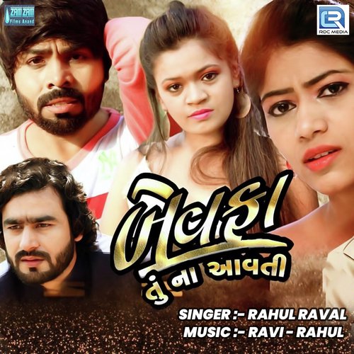 Bewafa Tu Na Aavati by Rahul Raval - Download on PagalFree