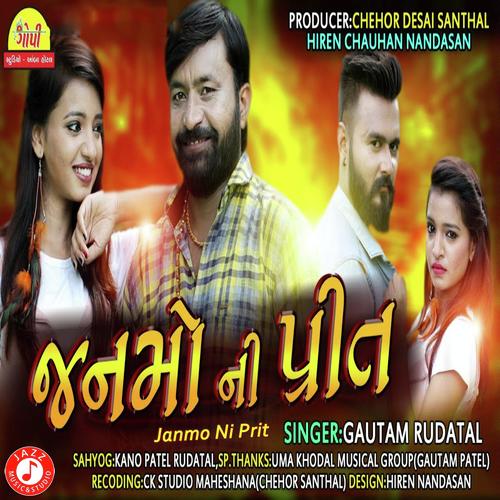 Janmo Ni Prit by Rahul Raval - Download on PagalFree