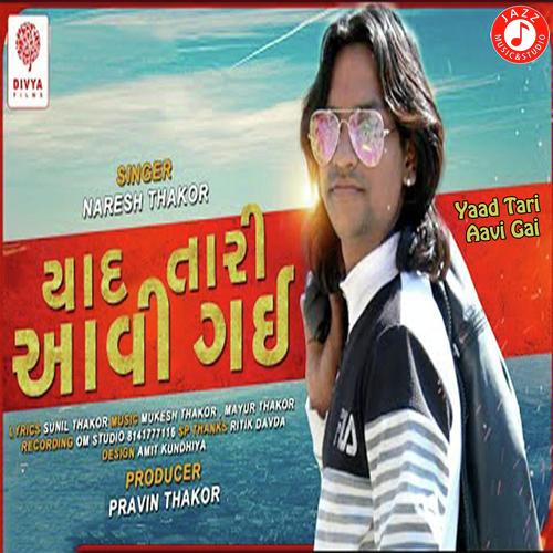 Yaad Tari Aavi Gai by Naresh Thakor - Download on PagalFree