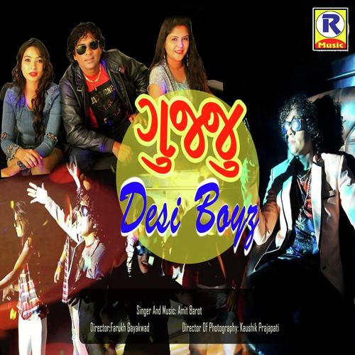 Gujju Desi Boyz by Naresh Thakor - Download on PagalFree