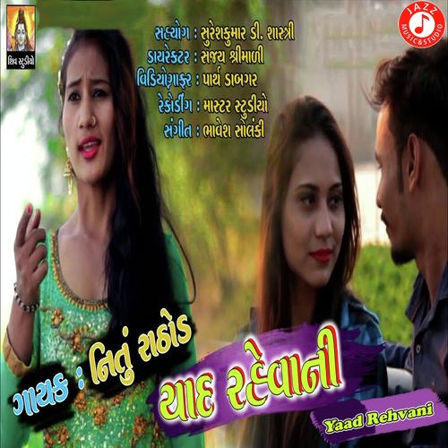 Yaad Rehvani by Nitu Rathod - Download on PagalFree