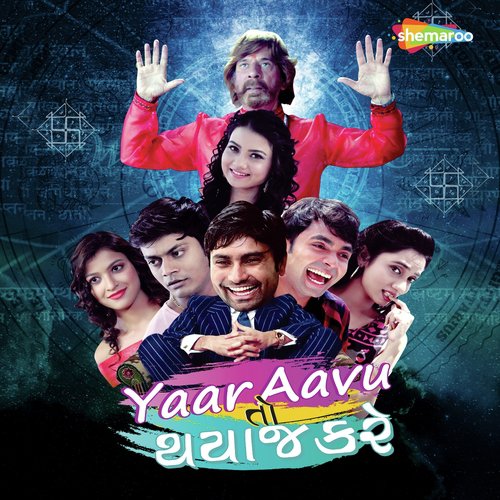 Avu To Thaya Kare by Anwar Shaikh - Download on PagalFree