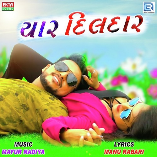 Yaar Dildar by Margi Tewar Patel - Download on PagalFree