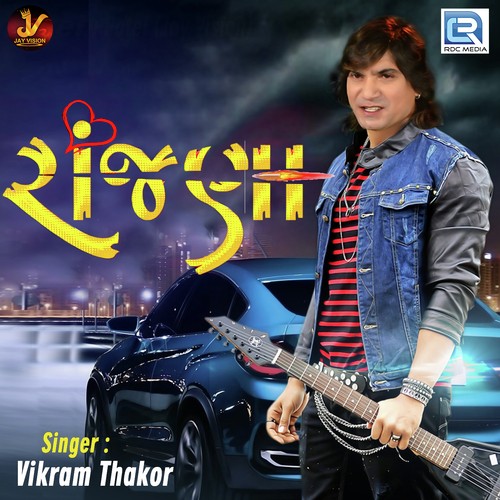 Ranjhana by Rohit Thakor - Download on PagalFree