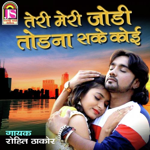 Teri Meri Jodi Tod Na Sake Koi by Rohit Thakor - Download on PagalFree