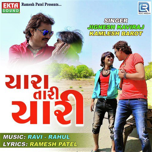 Yara Tari Yari by Jignesh Kaviraj, Kamlesh Barot - Download on PagalFree