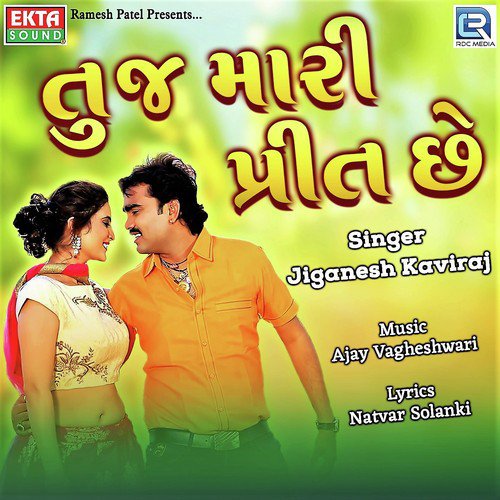 Tuj Mari Preet Chhe by Jignesh Kaviraj, Kamlesh Barot - Download on PagalFree