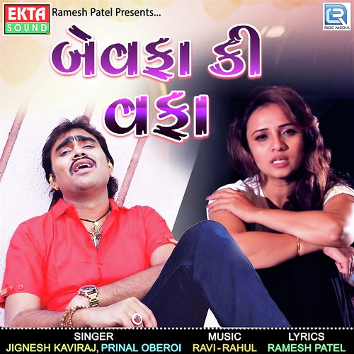 Bewafaa Ki Wafaa by Jignesh Kaviraj, Kamlesh Barot - Download on PagalFree