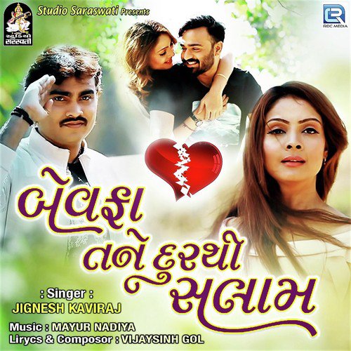 Bewafa Tane Dur Thi Salam by Jignesh Kaviraj, Kamlesh Barot - Download on PagalFree