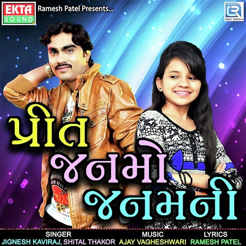 Preet Janmo Janamni by Jignesh Kaviraj, Kamlesh Barot - Download on PagalFree