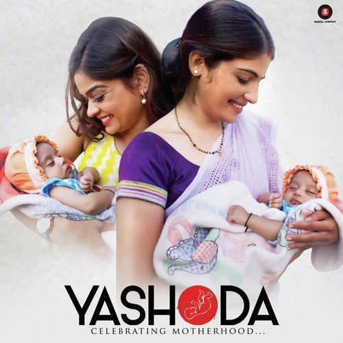 Dheeme Dheeme by Navin-Shivram - Download on PagalFree