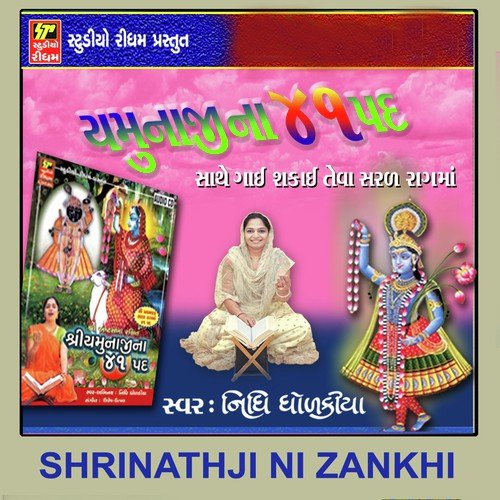 Yamunaji Na Pad 9 To 16 by Nidhi Dhodkiya - Download on PagalFree