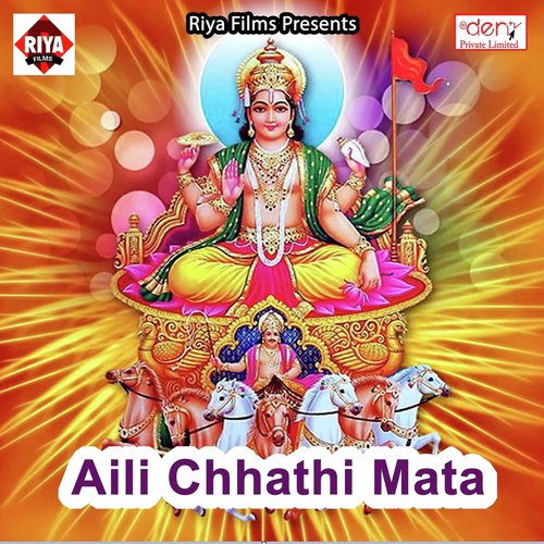 Hasi Li Modi Chacha Muhe Khale Paan Hai by Various Artists - Download on PagalFree