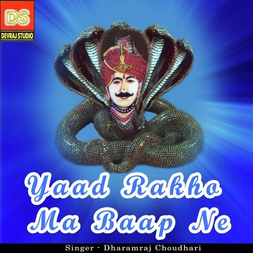Karjde by Dharamraj Choudhary - Download on PagalFree