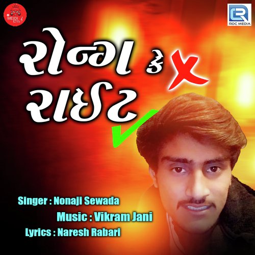 Wrong Ke Right by Nonaji Sewada - Download on PagalFree
