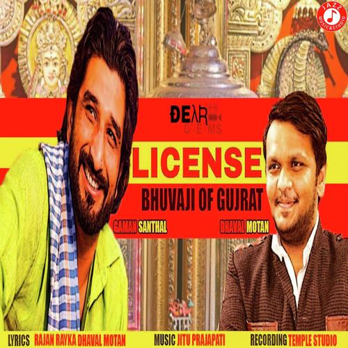 License by Parth Chaudhary, Gaman Santhal, Parth Chaudhary - Download on PagalFree