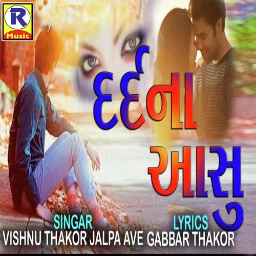 Dard Na Aasu by Arjun Thakor - Download on PagalFree