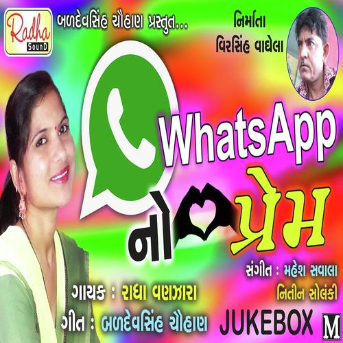 Friend Facebook Ma by Radha Vanzara - Download on PagalFree