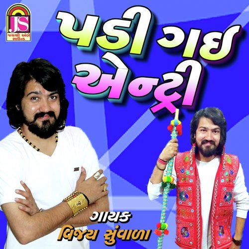Padi Gai Entry by Vijay Suvada - Download on PagalFree