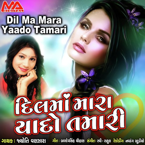 Dil Ma Mara Yado Tamari by Jyoti Vanjara - Download on PagalFree