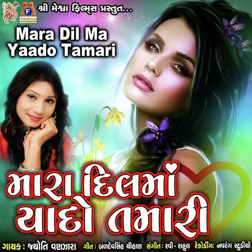 Mara Dil Ma Yado Tamari by Jyoti Vanjara - Download on PagalFree