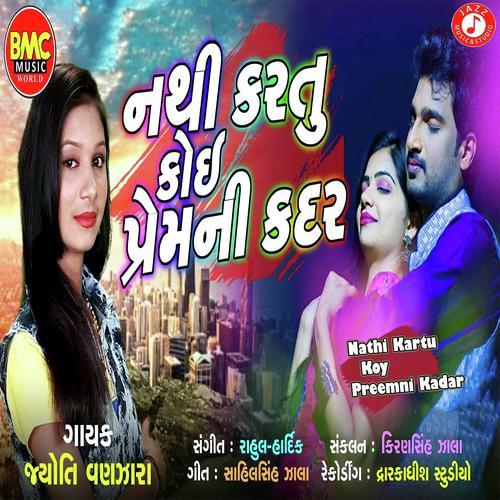 Nathi Kartu Koy Preemni Kadar by Jyoti Vanjara - Download on PagalFree