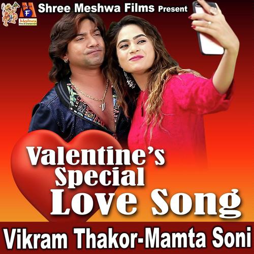 Dil Thi Karuchhu Tane Pyar by Nayan Rathod, Silpa Thakor, Silpa Thakor, Mamta Soni, Vikram Thakor, Dipalee Somaiya Date - Download on PagalFree