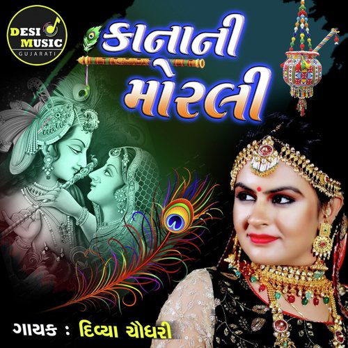 Kana Ni Morali by Yogita Patel - Download on PagalFree