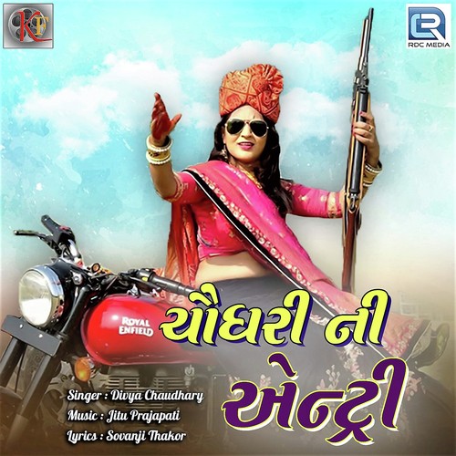 Chaudhary Ni Entry by Yogita Patel - Download on PagalFree