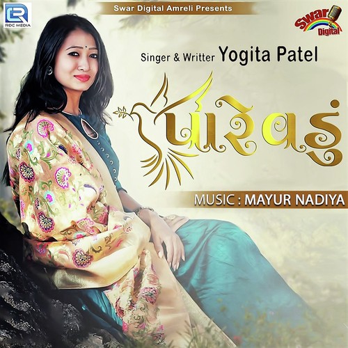 Parevdu by Yogita Patel - Download on PagalFree