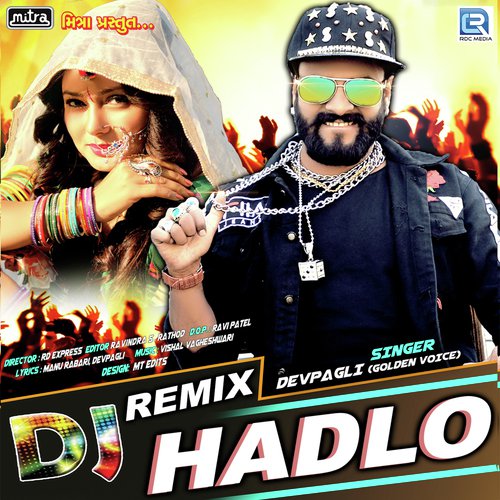 Dj Remix Hadlo by Yogita Patel - Download on PagalFree