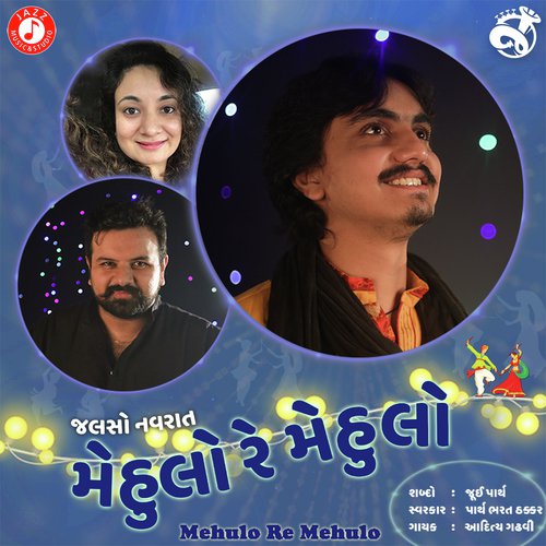 Mehulo Re Mehulo by Preeti amp Pinky - Download on PagalFree
