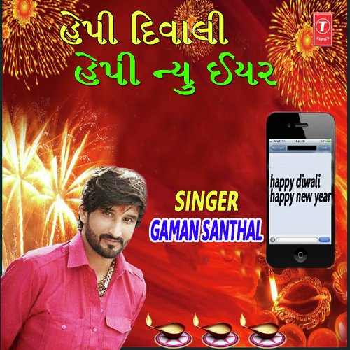Happy Diwali Happy New Year by Gaman Santhal - Download on PagalFree