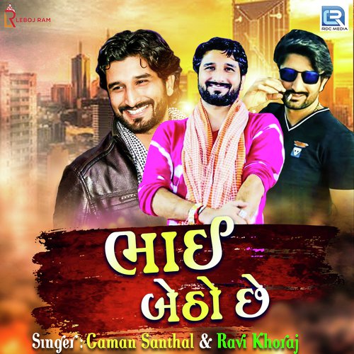 Bhai Betho Chhe by Gaman Santhal - Download on PagalFree