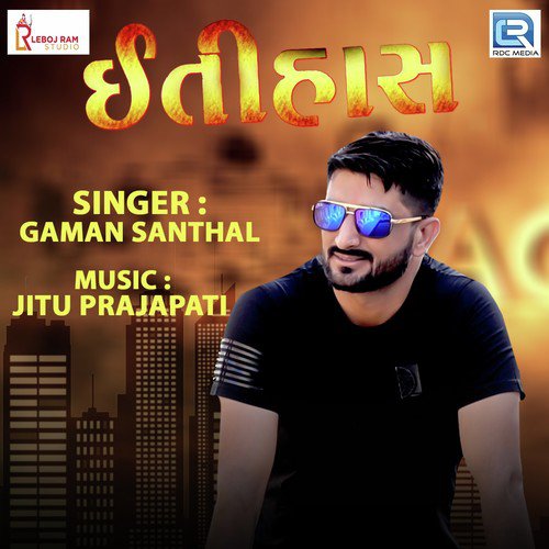 Itihas by Gaman Santhal - Download on PagalFree