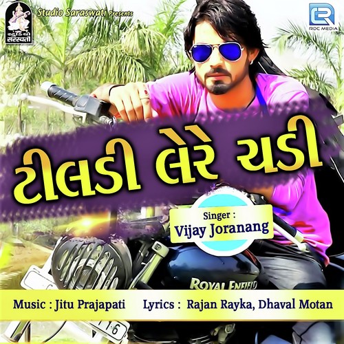 Tildi Lere Chadi by Gaman Santhal - Download on PagalFree