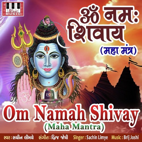 Om Namah Shivay by Asif Jeriya, Ami Joshi - Download on PagalFree